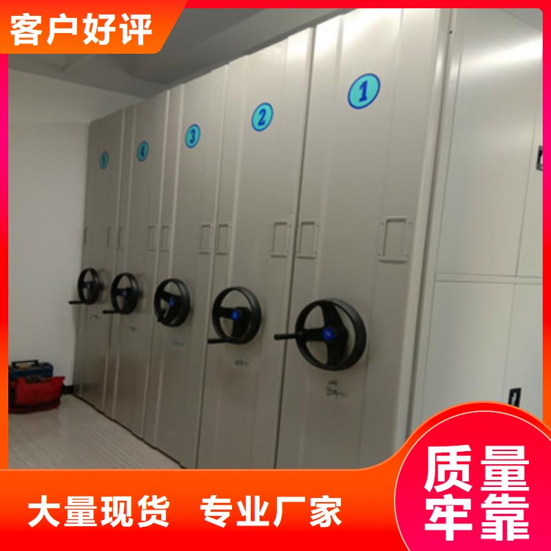 誠信立足【凱美】手動手搖密集架
