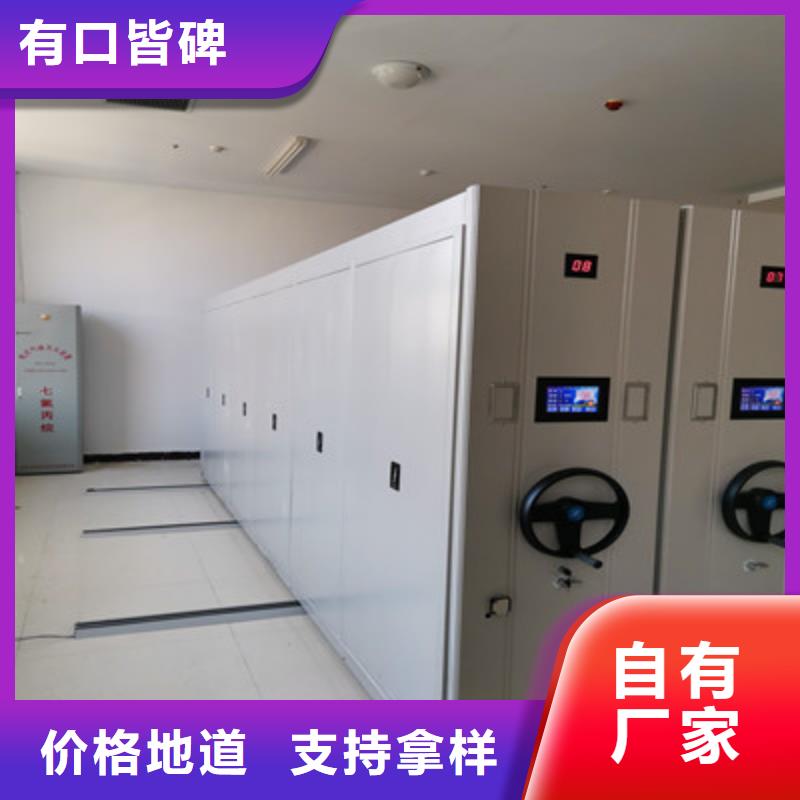 產品分類選擇的相關知識【凱美】資料室密集架