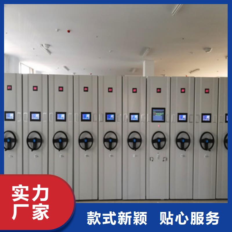 加盟費多少【凱美】手搖移動檔案架