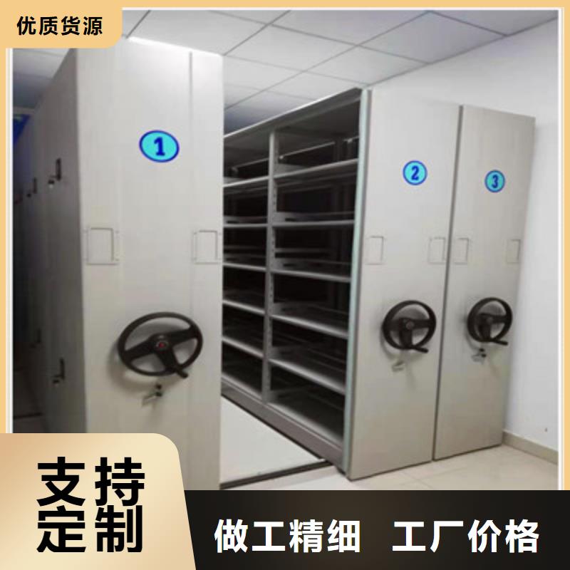 全心全意【凱美】庫房活動密集柜