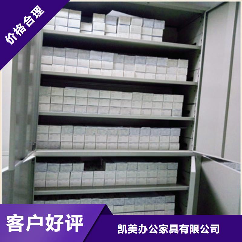 產品分類選擇的相關知識【凱美】資料室密集架