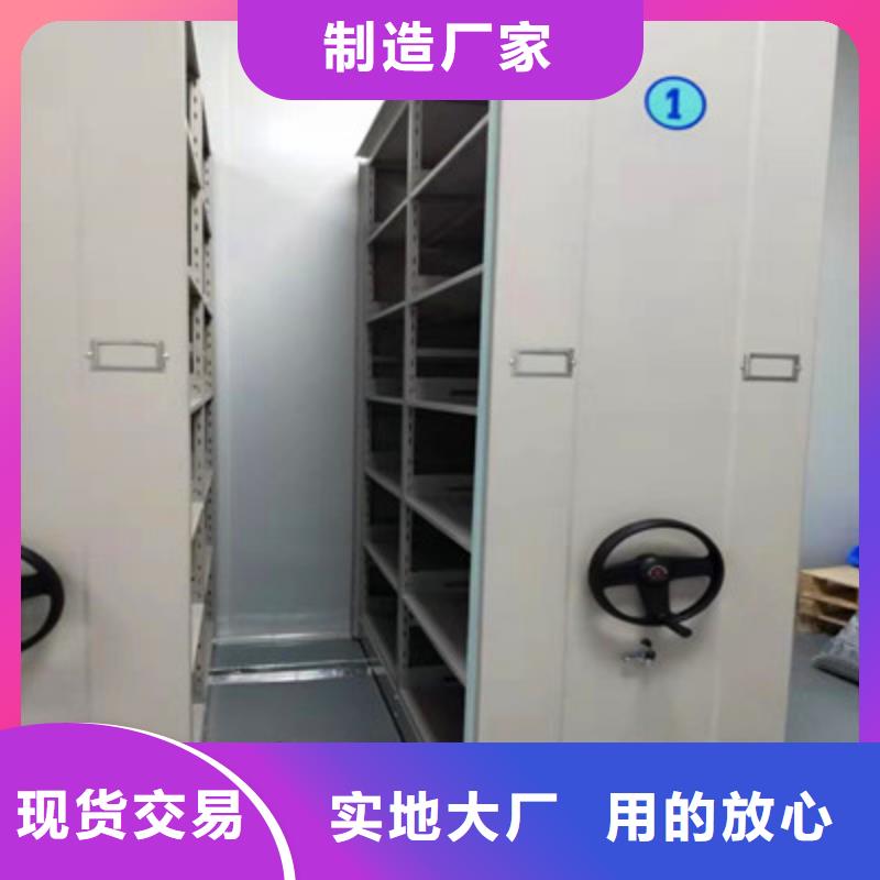 產品分類選擇的相關知識【凱美】資料室密集架