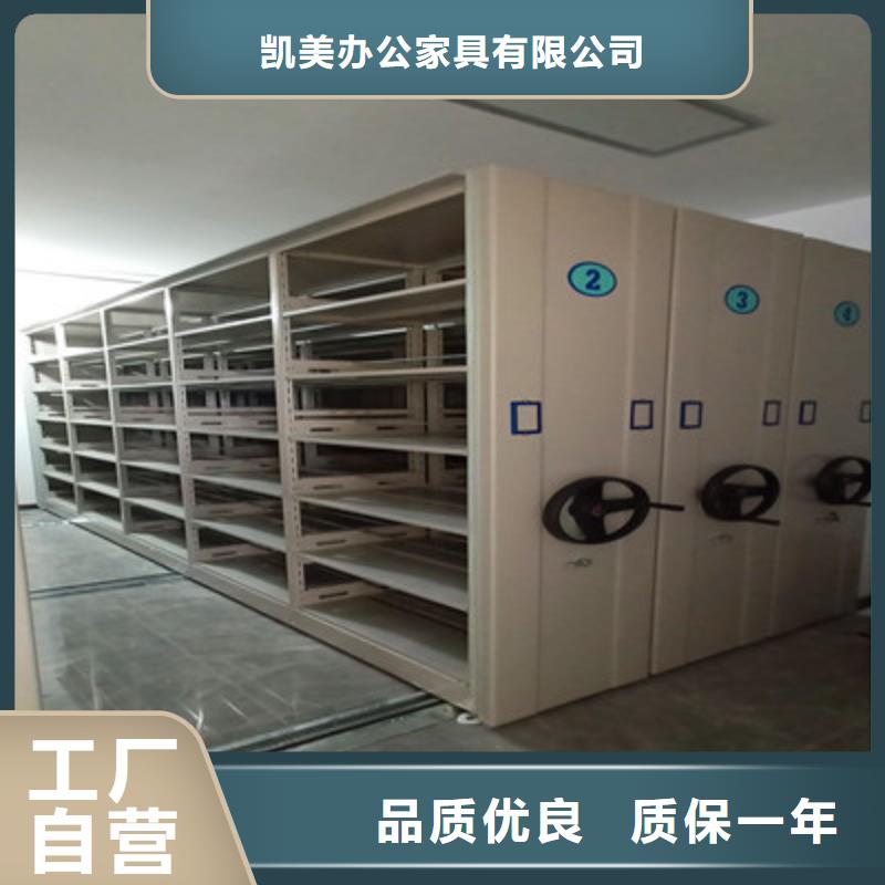 加盟費多少【凱美】手搖移動檔案架