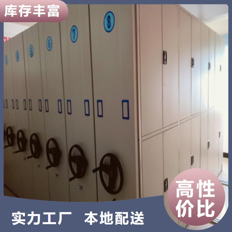 產(chǎn)品的選用原則有哪些【凱美】檔案室手動密集架
