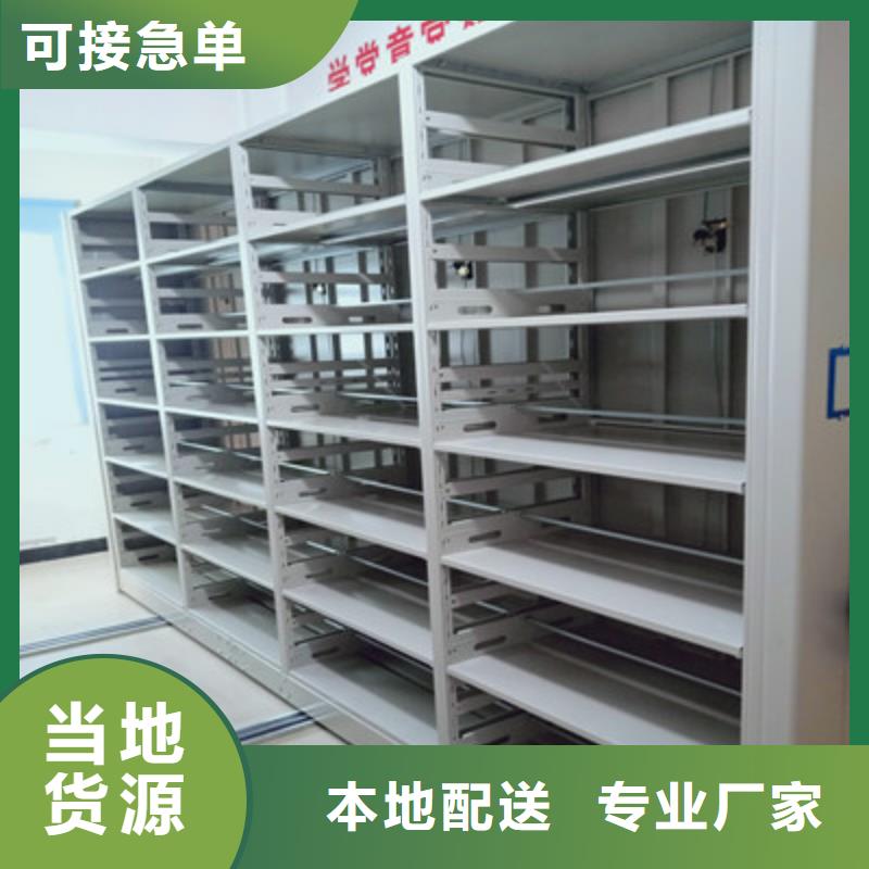 加盟費多少【凱美】手搖移動檔案架