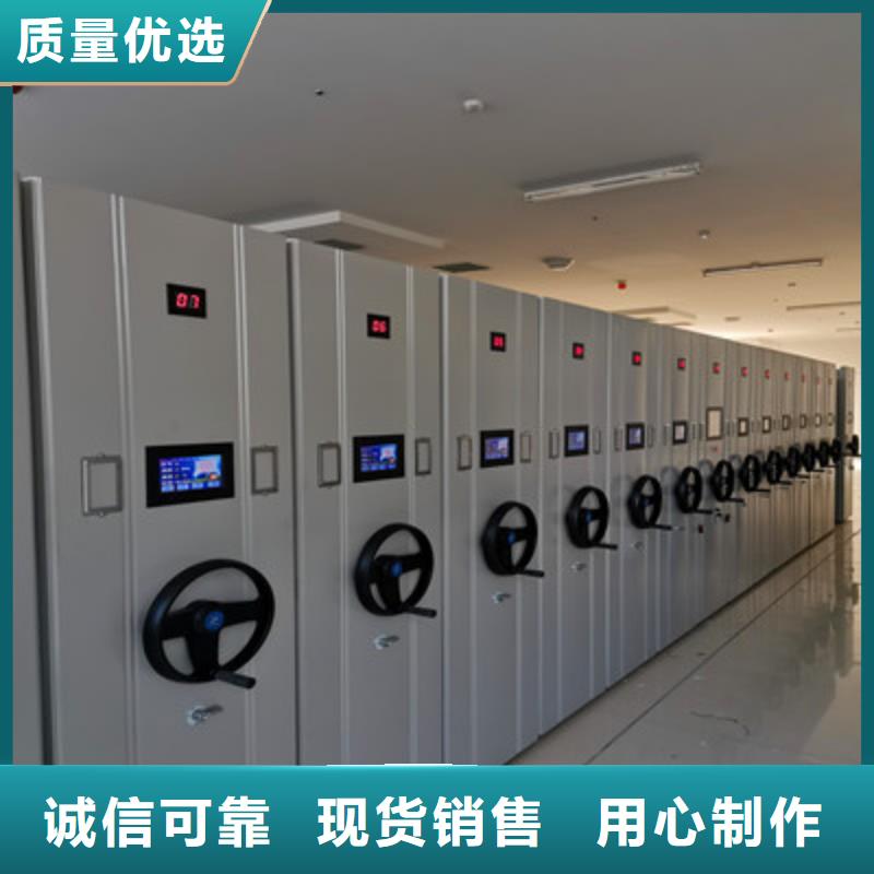 誠信合作【凱美】智能檔案電動密集架