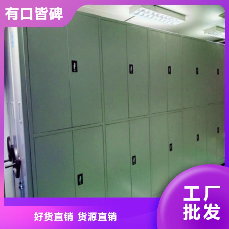 生產基地【凱美】智納檔案柜