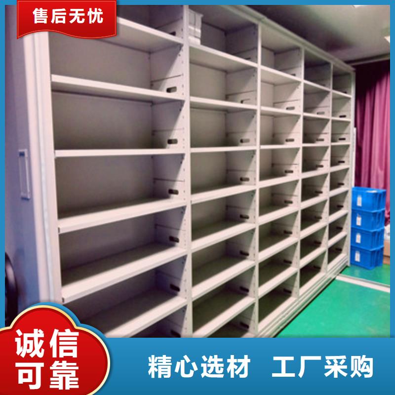 出廠拿貨價(jià)【凱美】移動(dòng)密集檔案架