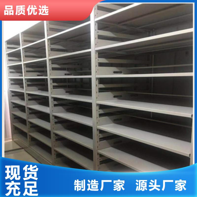 操作步驟【凱美】檔案移動密集柜
