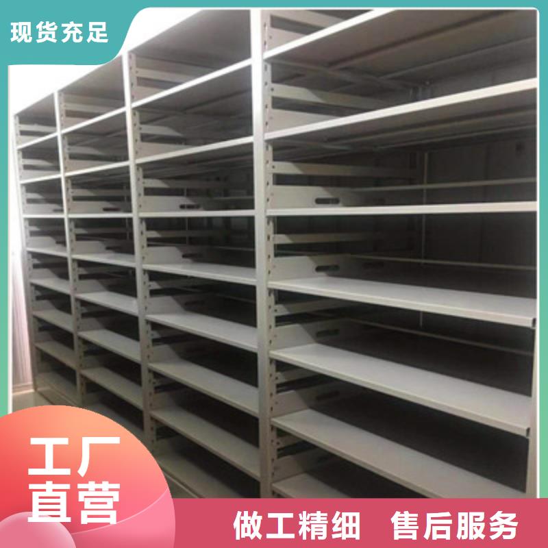 制造商創(chuàng)造服務(wù)【凱美】檔案管理密集架
