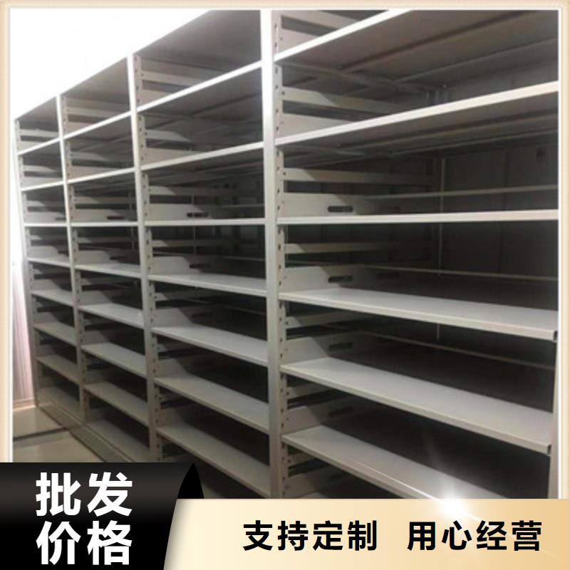 加盟代理【凱美】檔案室活動密集柜