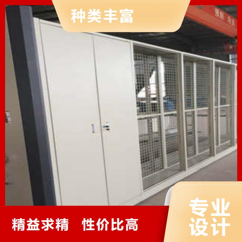 出廠拿貨價(jià)【凱美】移動(dòng)密集檔案架