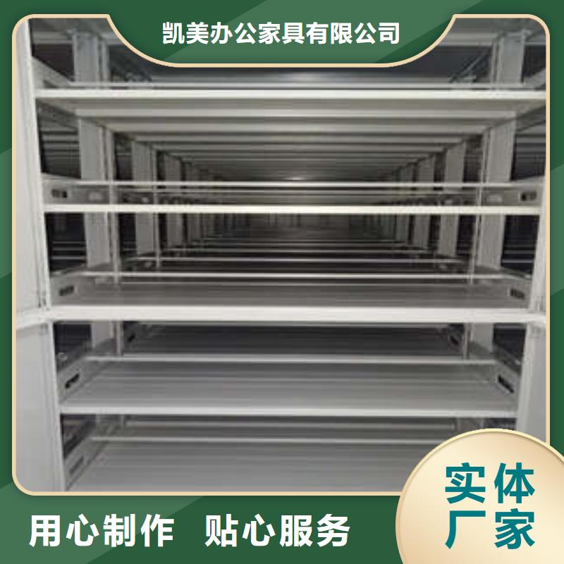 廠家鑄造輝煌【凱美】檔案資料柜