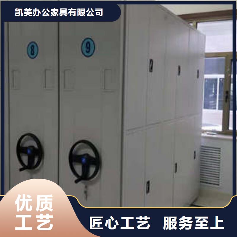 生產基地【凱美】智納檔案柜