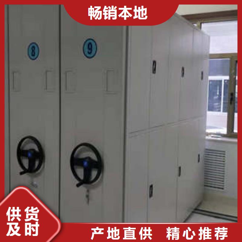 制造商創(chuàng)造服務(wù)【凱美】檔案管理密集架