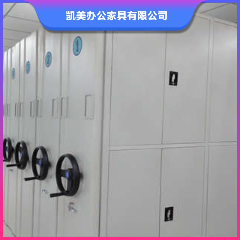 生產基地【凱美】智納檔案柜