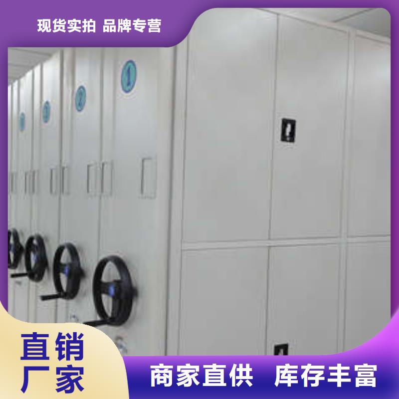 加盟代理【凱美】檔案室活動密集柜