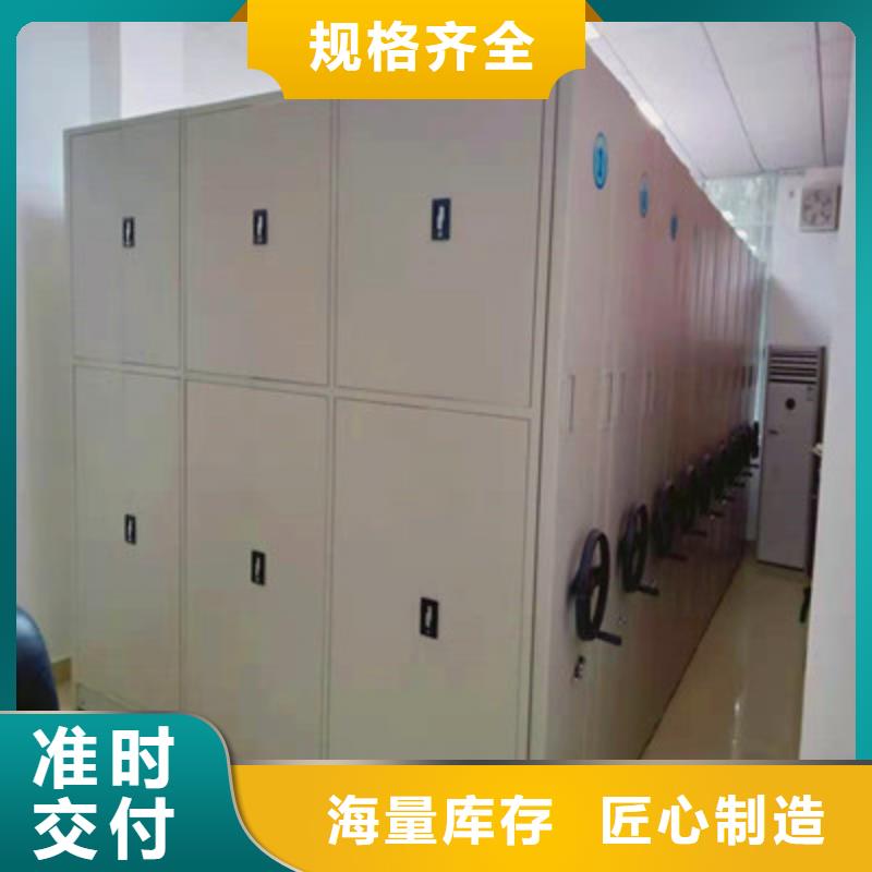 腳踏實地【凱美】校用密集架