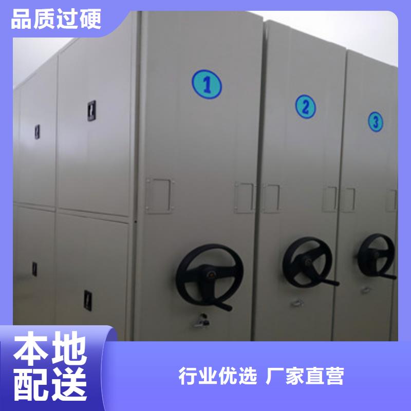 產品的生產與功能【凱美】實物留樣密集柜