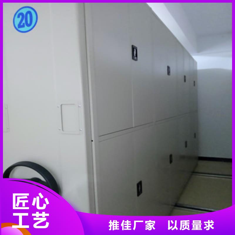 產(chǎn)品使用有哪些基本性能要求【凱美】密集柜
