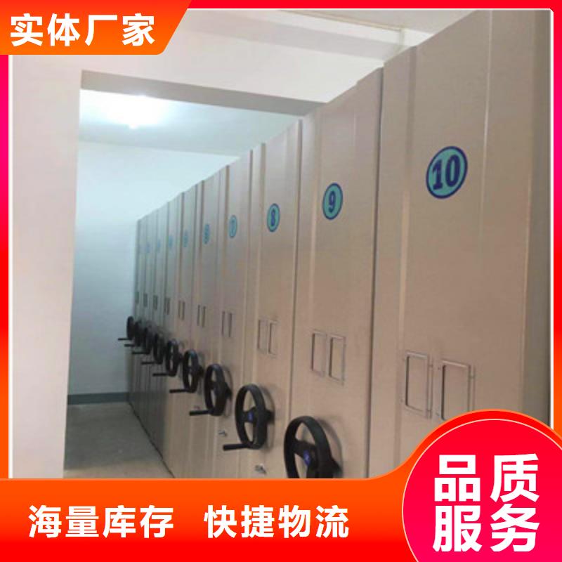 十年質(zhì)保【凱美】人事檔案密集架