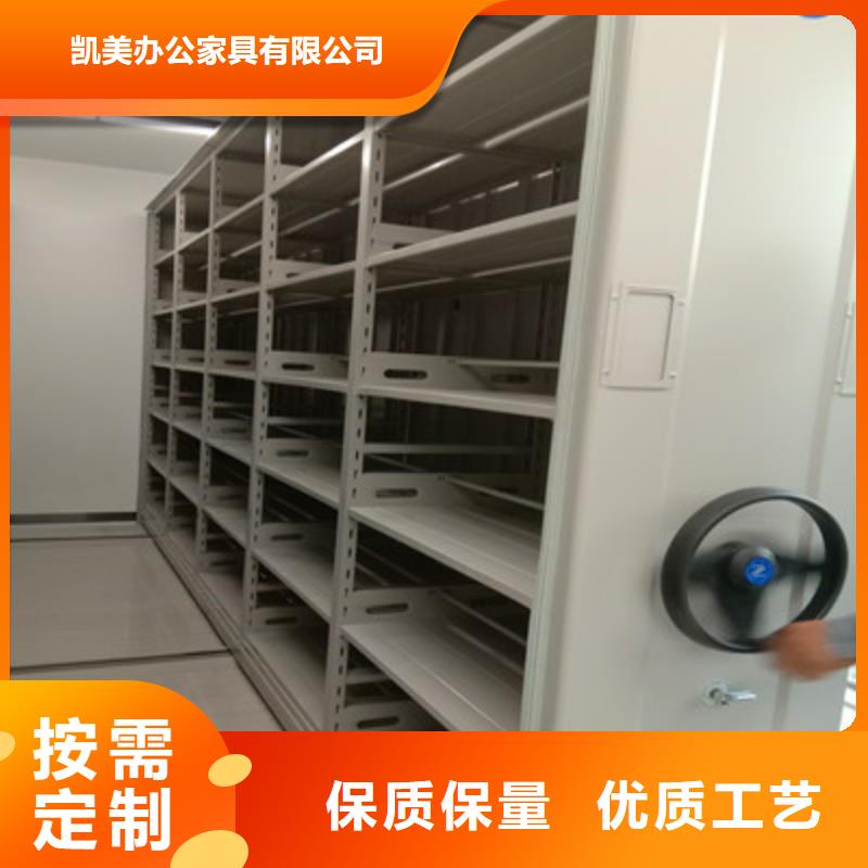 廠家服務【凱美】智能選層柜