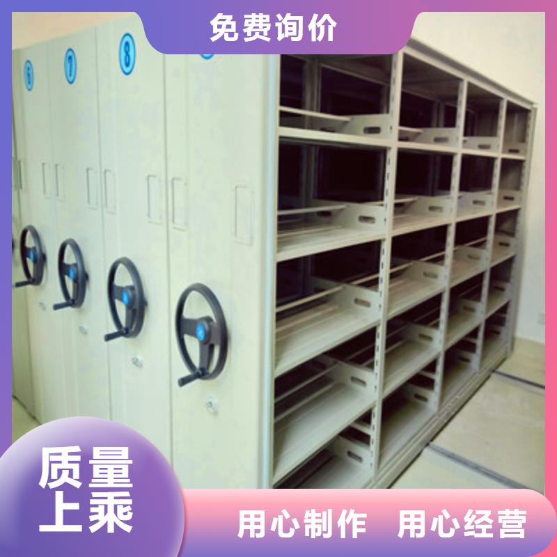 價優惠【凱美】檔案移動柜