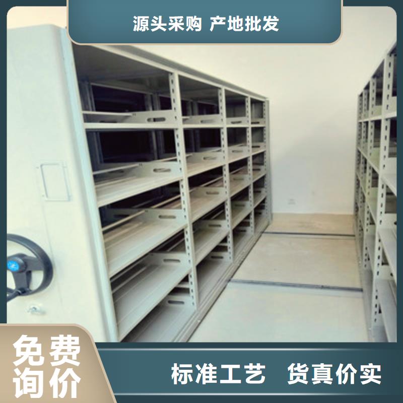產(chǎn)品使用有哪些基本性能要求【凱美】密集柜
