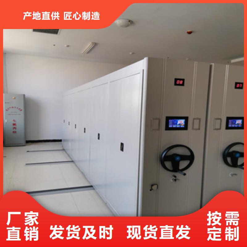 腳踏實地【凱美】校用密集架