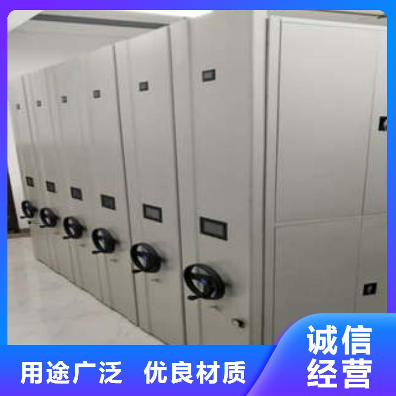 廠家定做【凱美】涼片密集柜