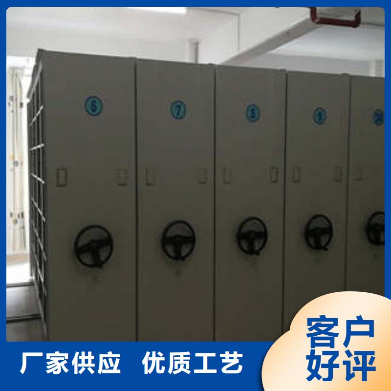 廠家定做【凱美】涼片密集柜