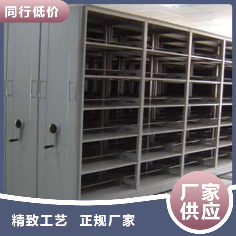 用心做事【凱美】密集手動型檔案柜