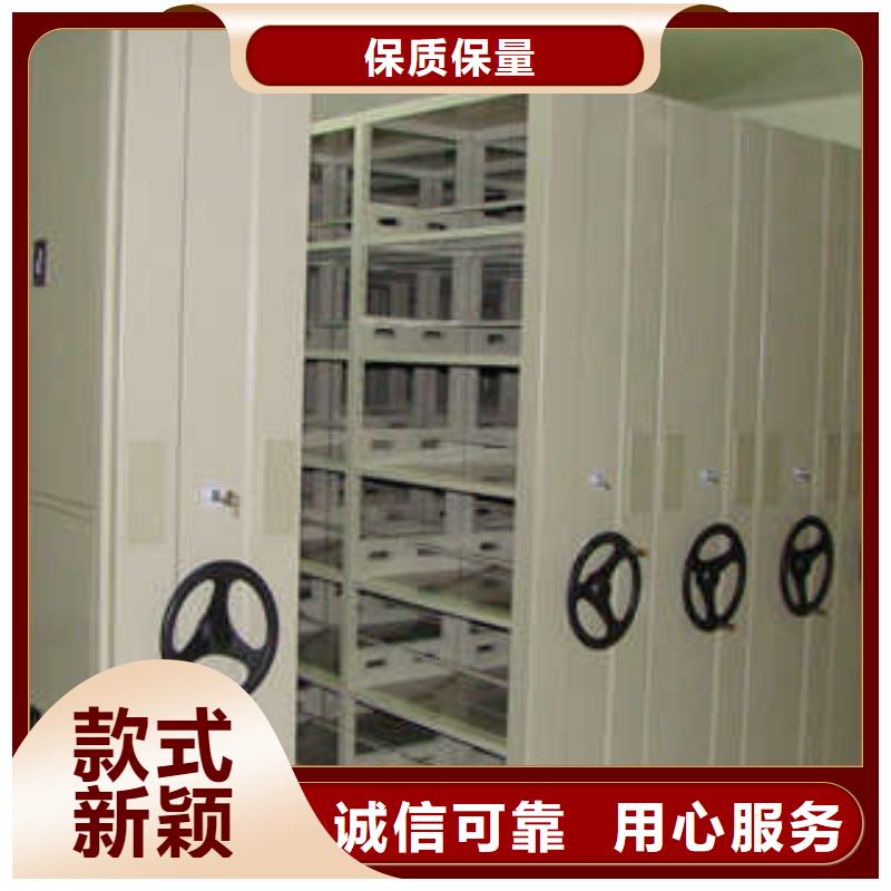 質(zhì)量認(rèn)證【凱美】檔案室活動(dòng)密集柜