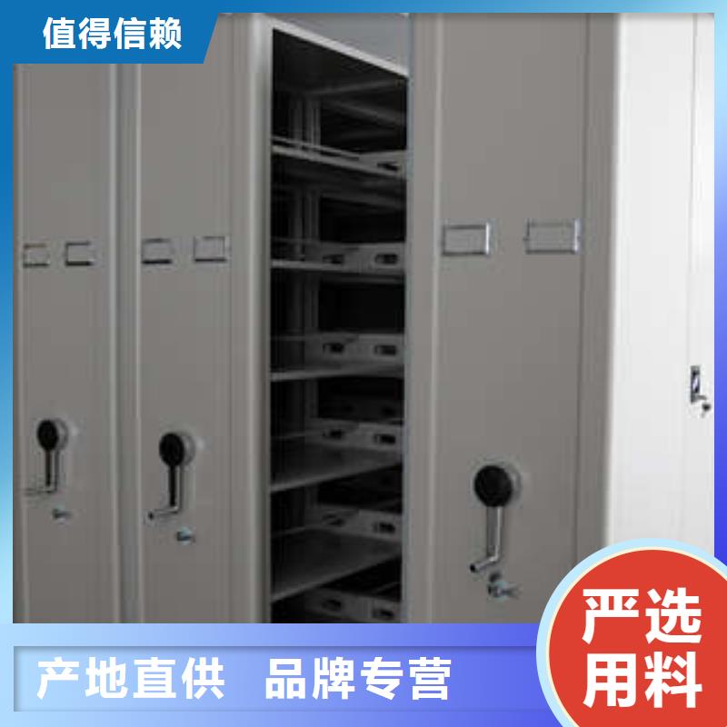怎么聯系【凱美】檔案室軌道文件柜