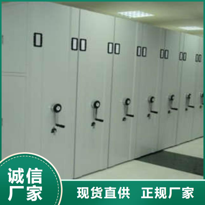 圖文并茂【凱美】切片密集柜