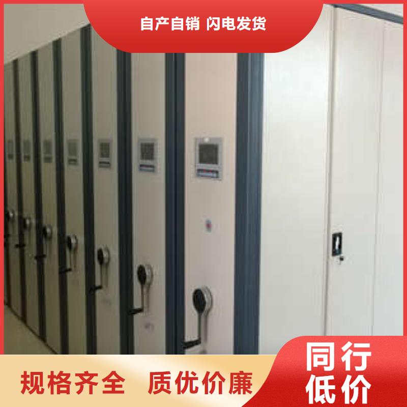行業跟隨技術發展趨勢檔案資料庫密集架檔案管理密集檔案架