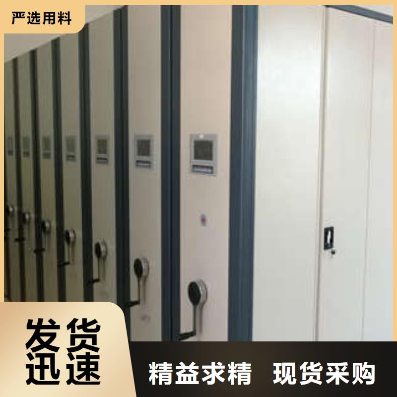 用心做事【凱美】密集手動型檔案柜