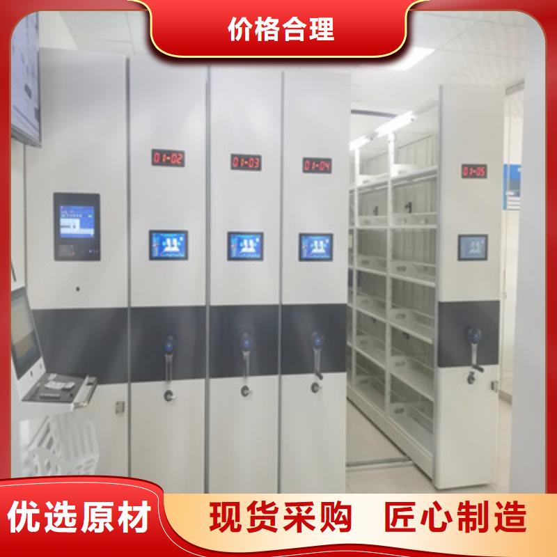 行業跟隨技術發展趨勢檔案資料庫密集架檔案管理密集檔案架