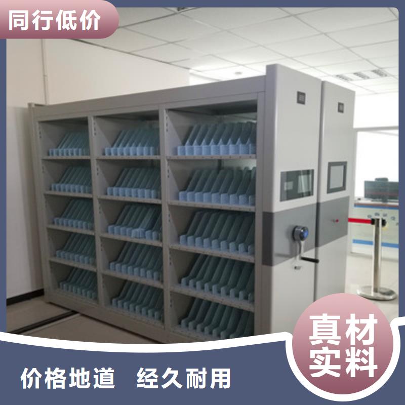 行業跟隨技術發展趨勢檔案資料庫密集架檔案管理密集檔案架