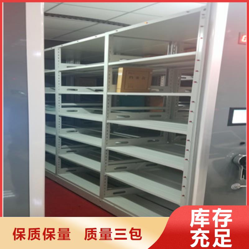 怎么聯系【凱美】檔案室軌道文件柜