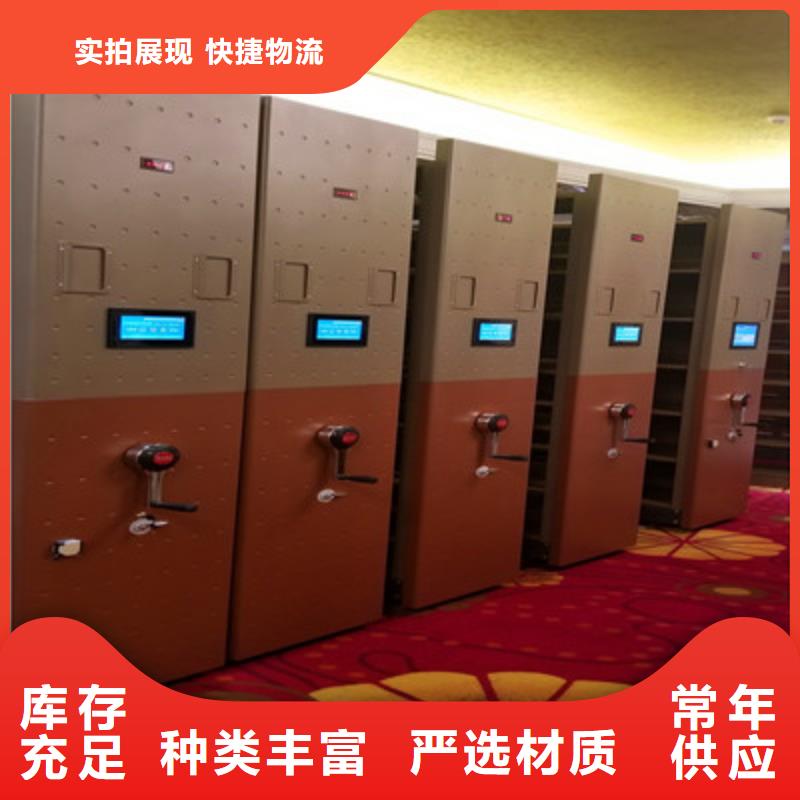 用心做事【凱美】密集手動型檔案柜