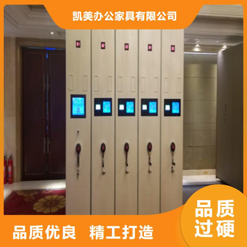 十年質(zhì)保【凱美】智能密集架