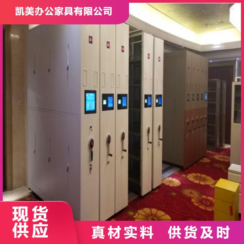 怎么聯系【凱美】檔案室軌道文件柜