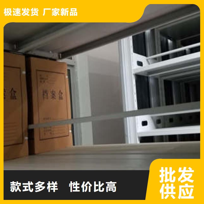 用心做事【凱美】密集手動型檔案柜