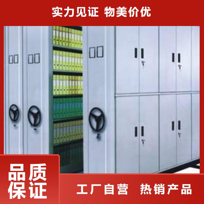 用心做事【凱美】密集手動型檔案柜