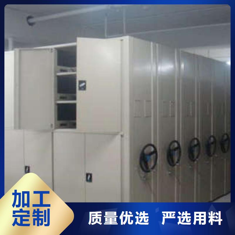 質(zhì)量認(rèn)證【凱美】檔案室活動(dòng)密集柜