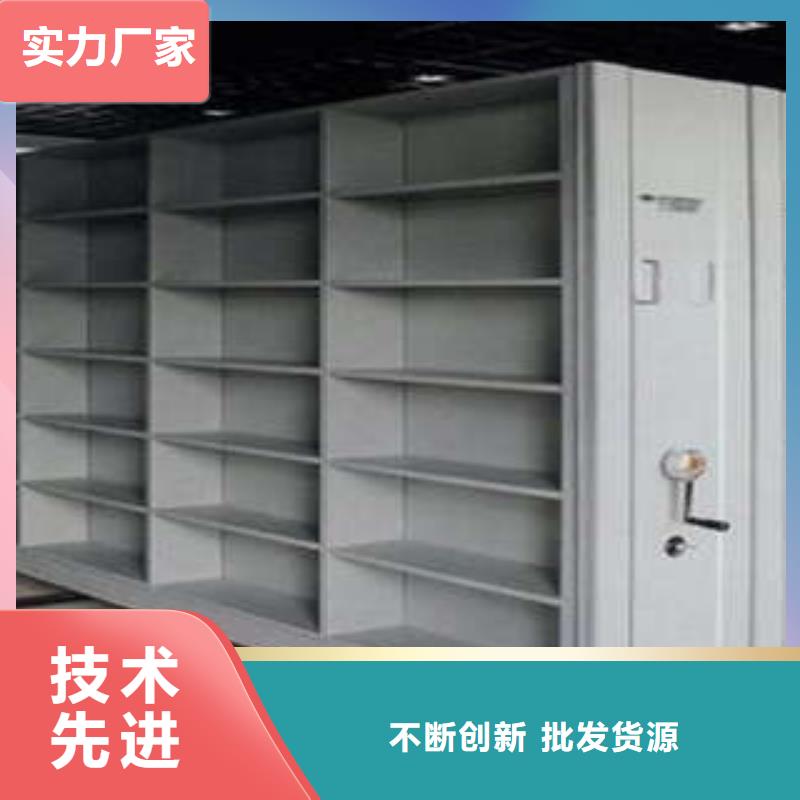 行業跟隨技術發展趨勢檔案資料庫密集架檔案管理密集檔案架