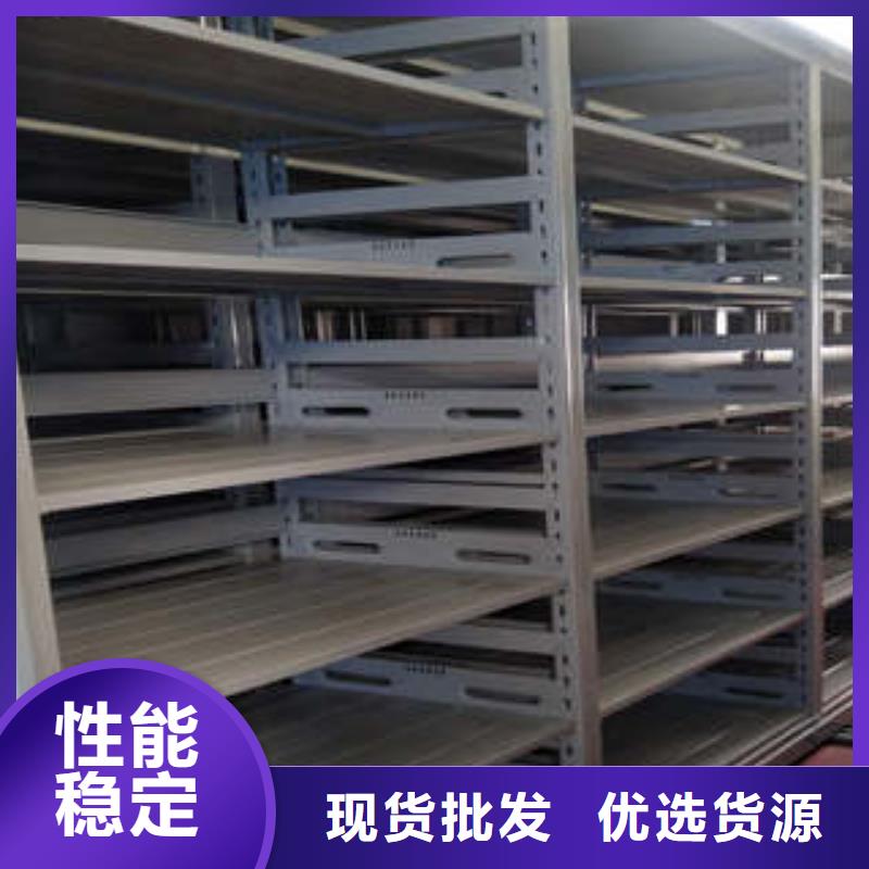 行業跟隨技術發展趨勢檔案資料庫密集架檔案管理密集檔案架