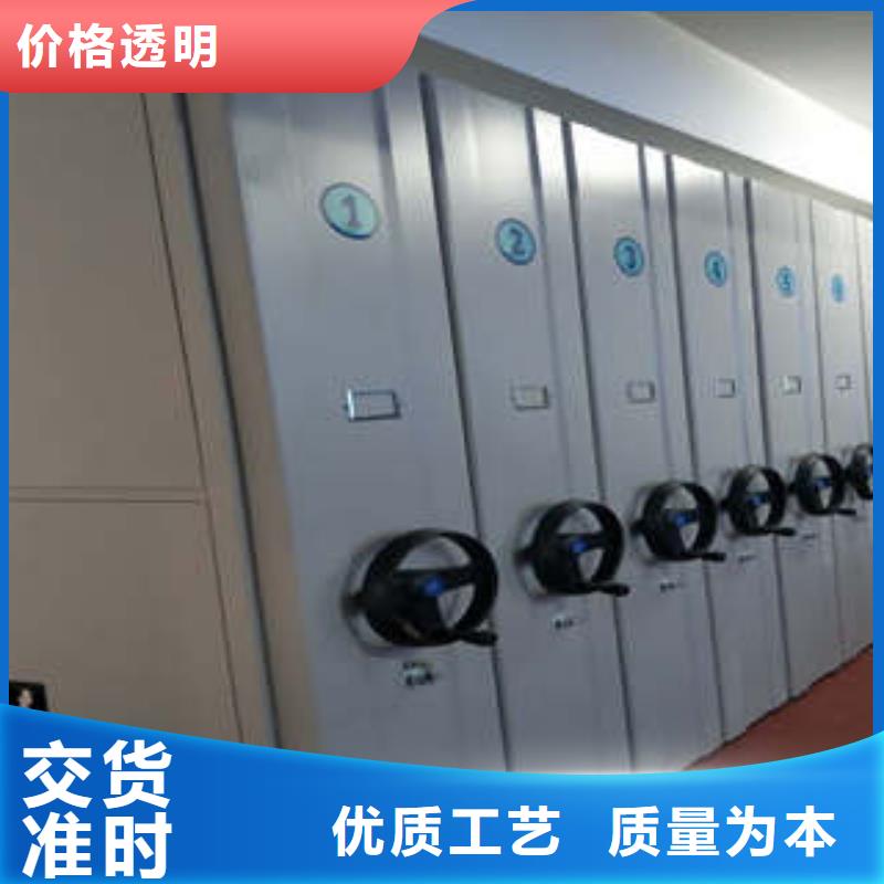 用心做事【凱美】密集手動型檔案柜