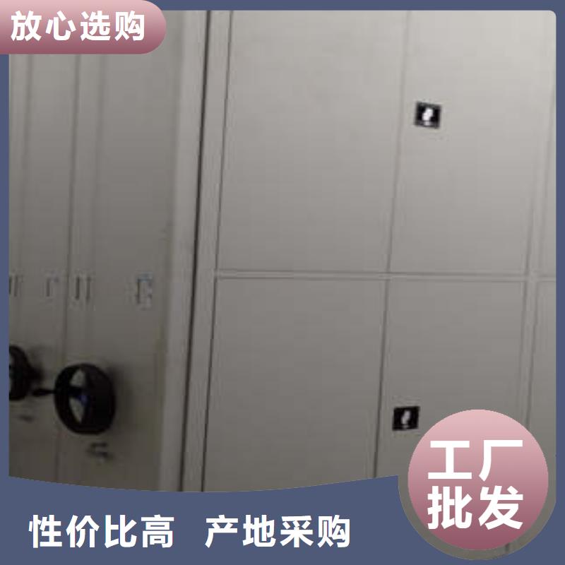 用心做事【凱美】密集手動型檔案柜